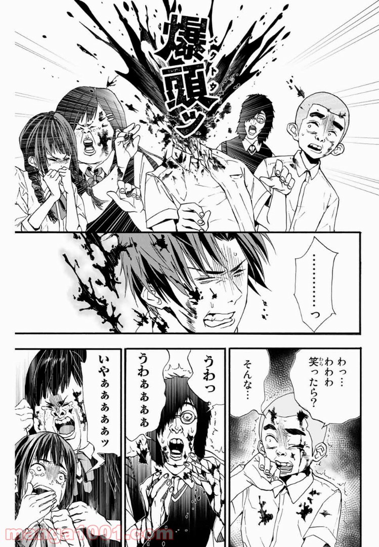P3