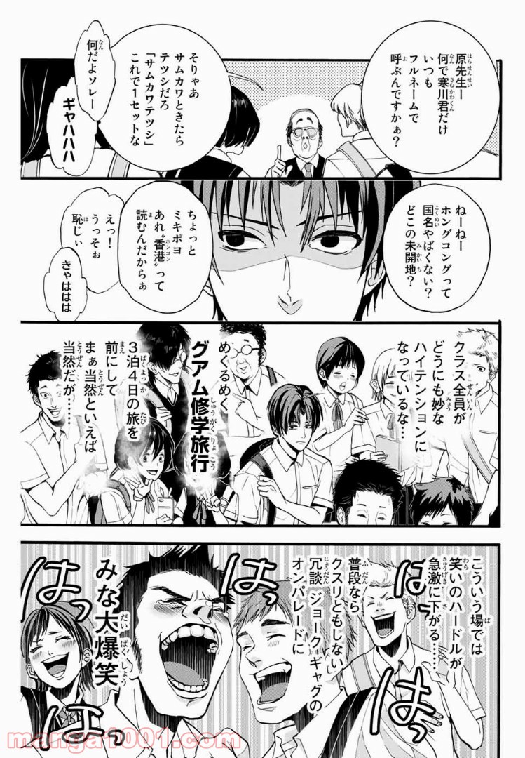 P5