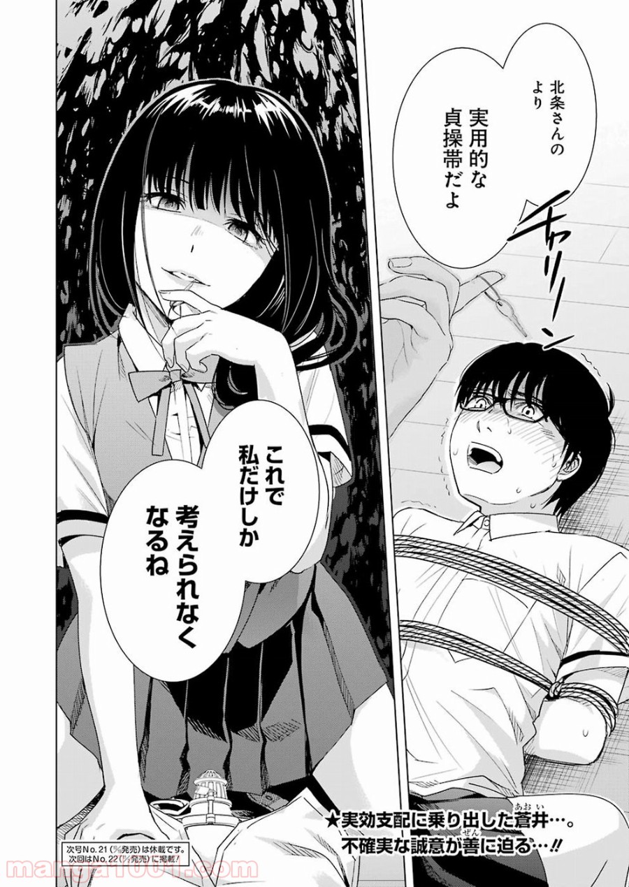 P18