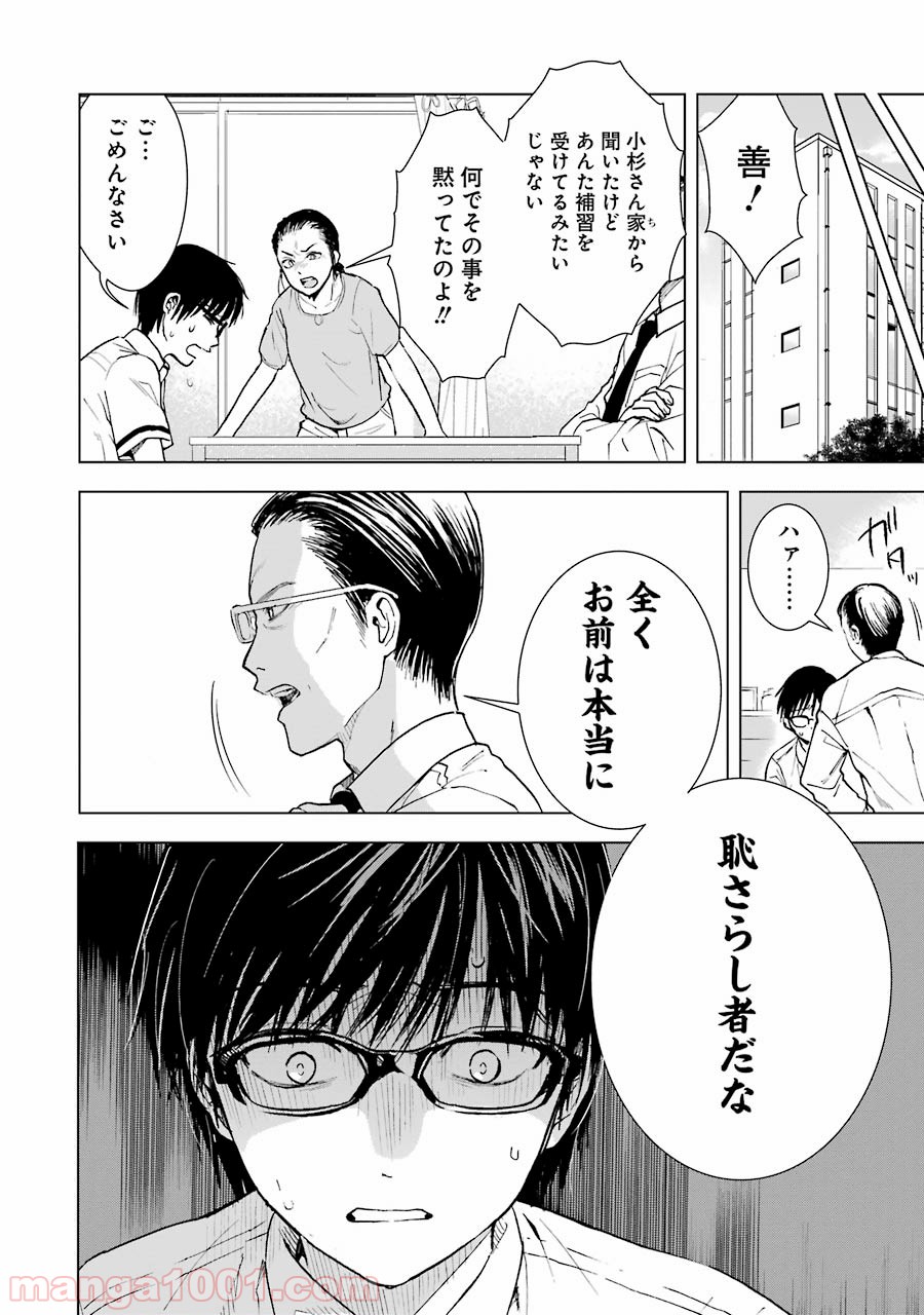 P16