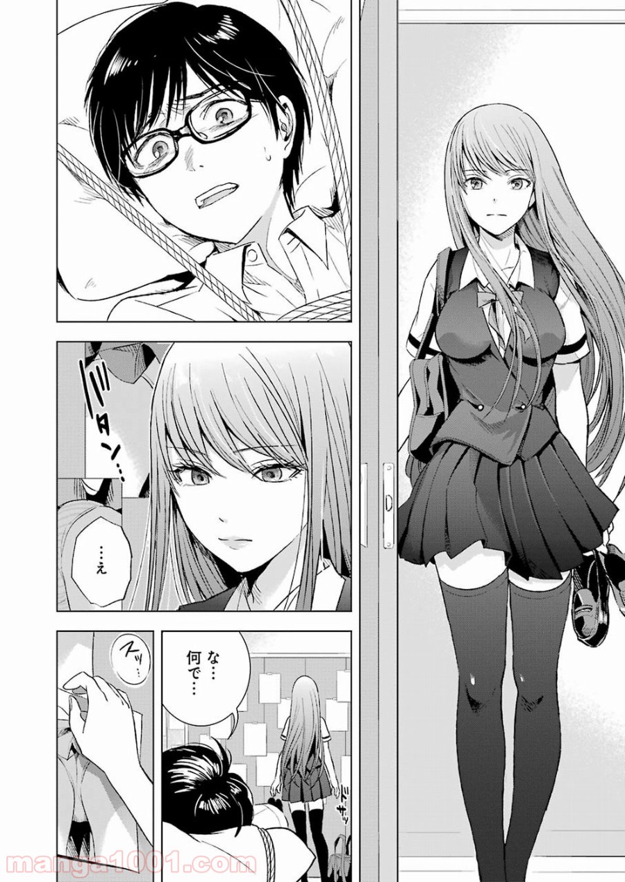 P14