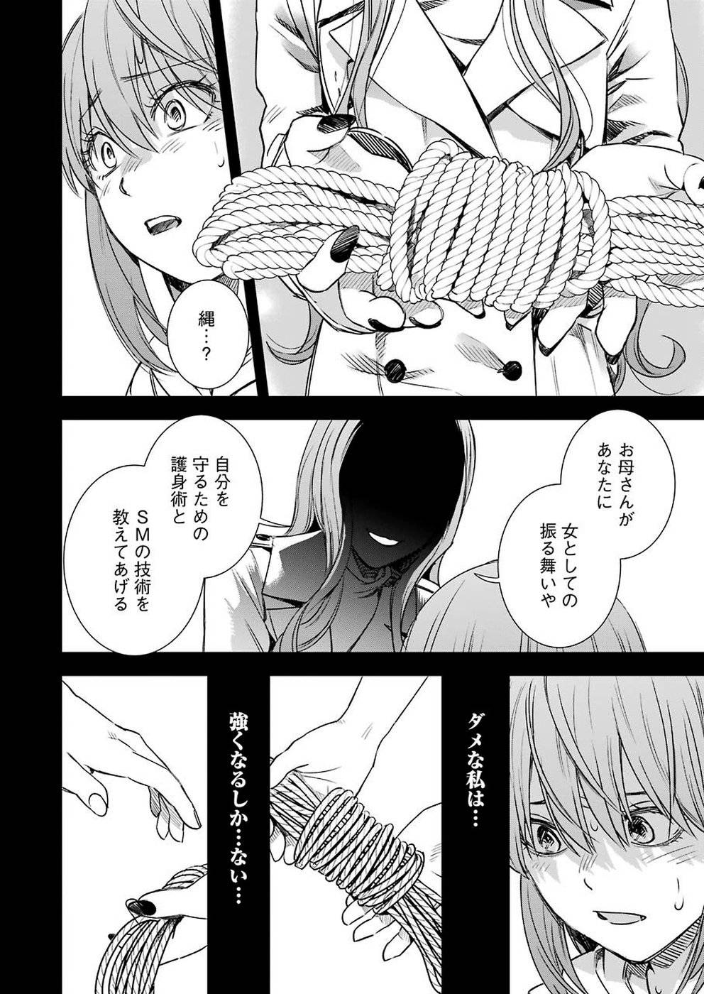 P14