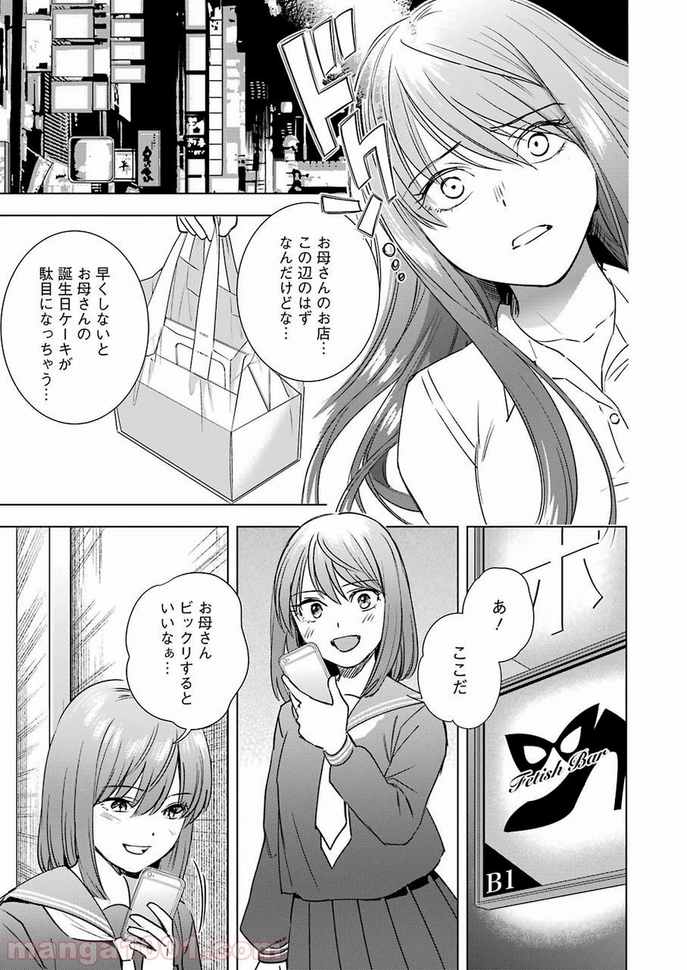P13