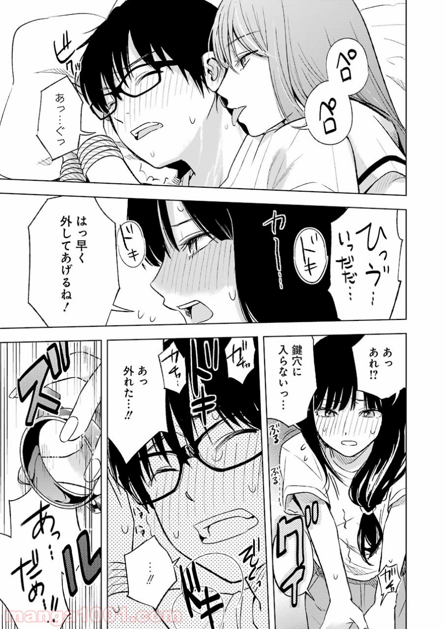 P17