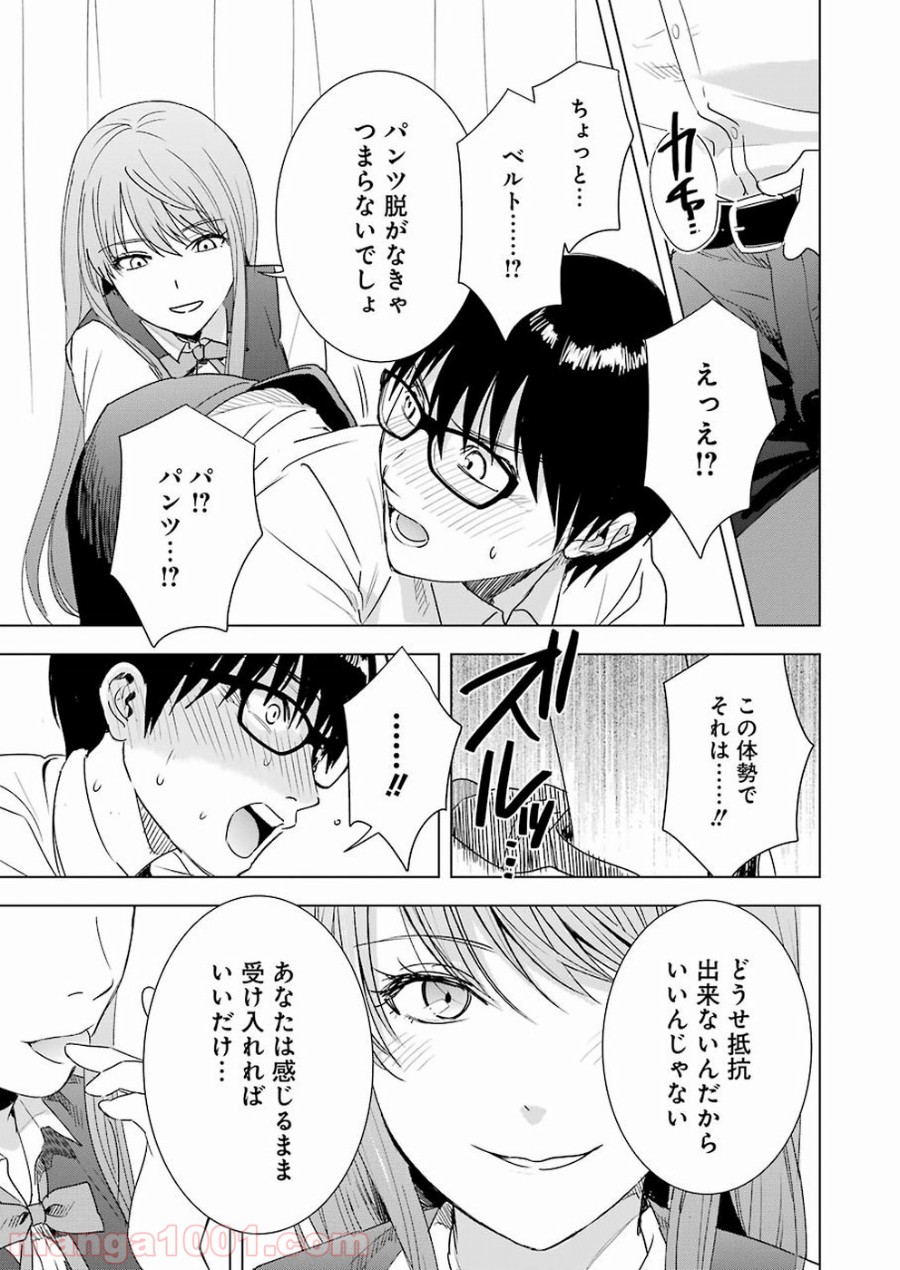 P15