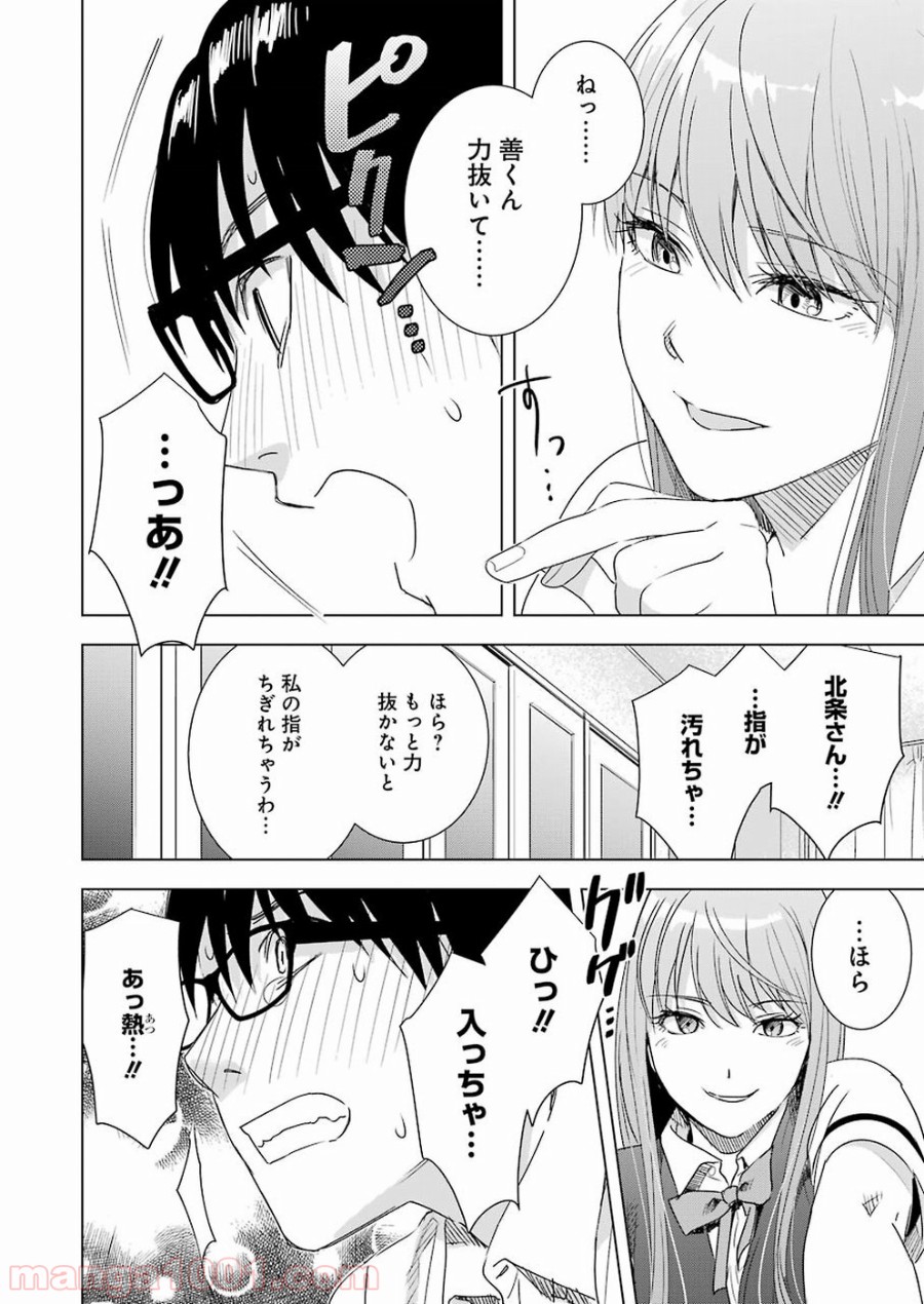 P16