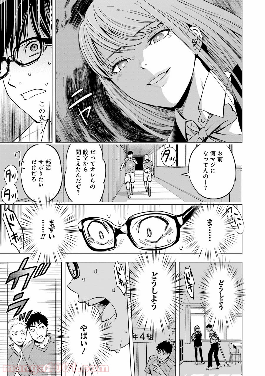 P15