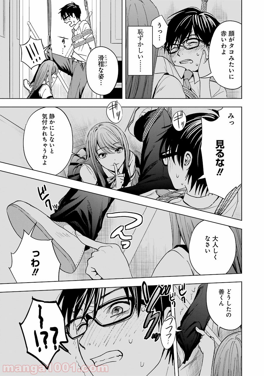P11