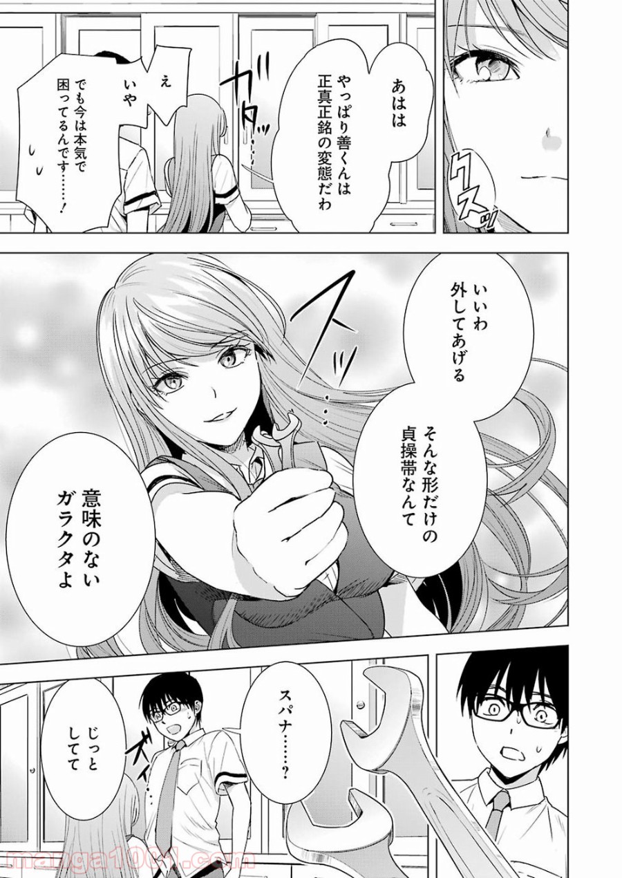 P15