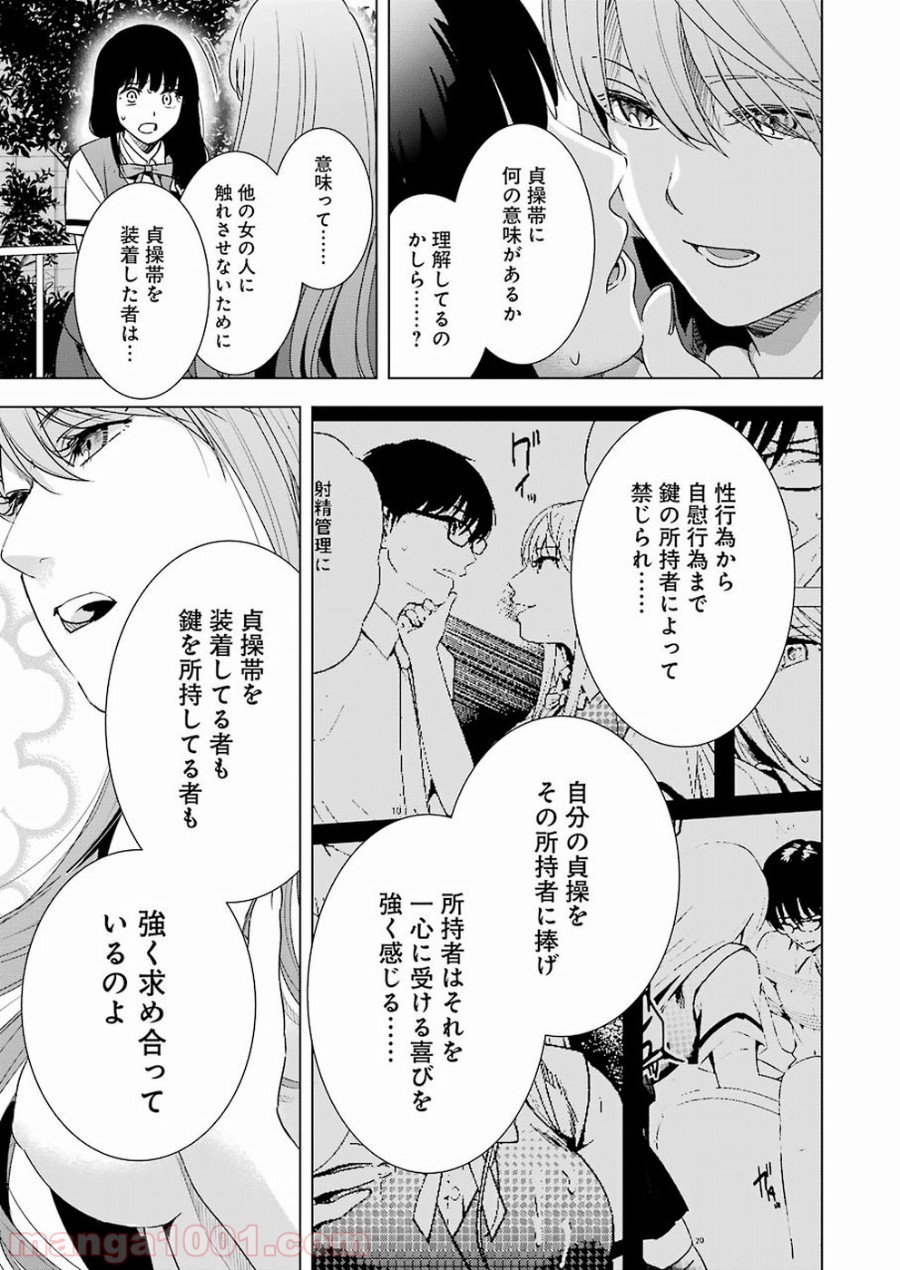 P19