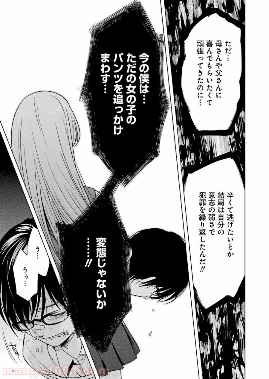 P13