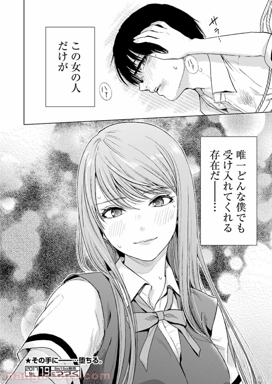 P20