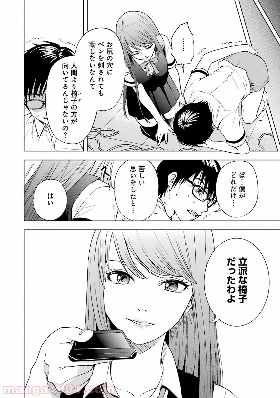 P18