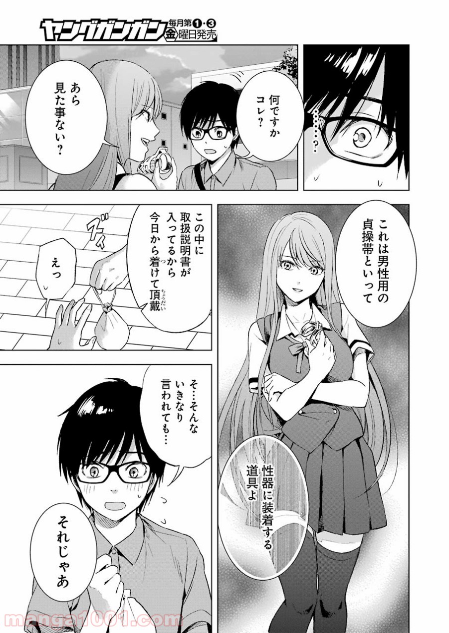 P5