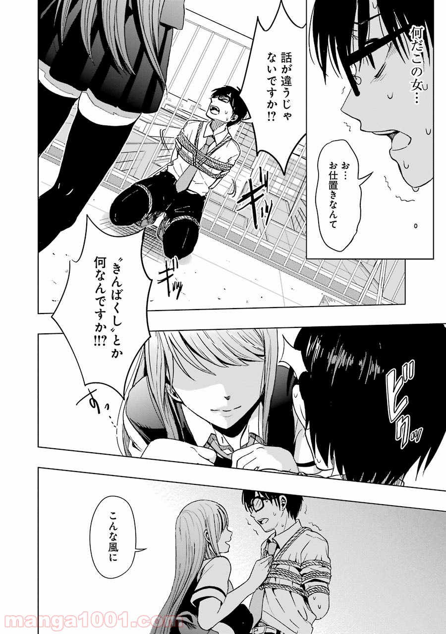 P23