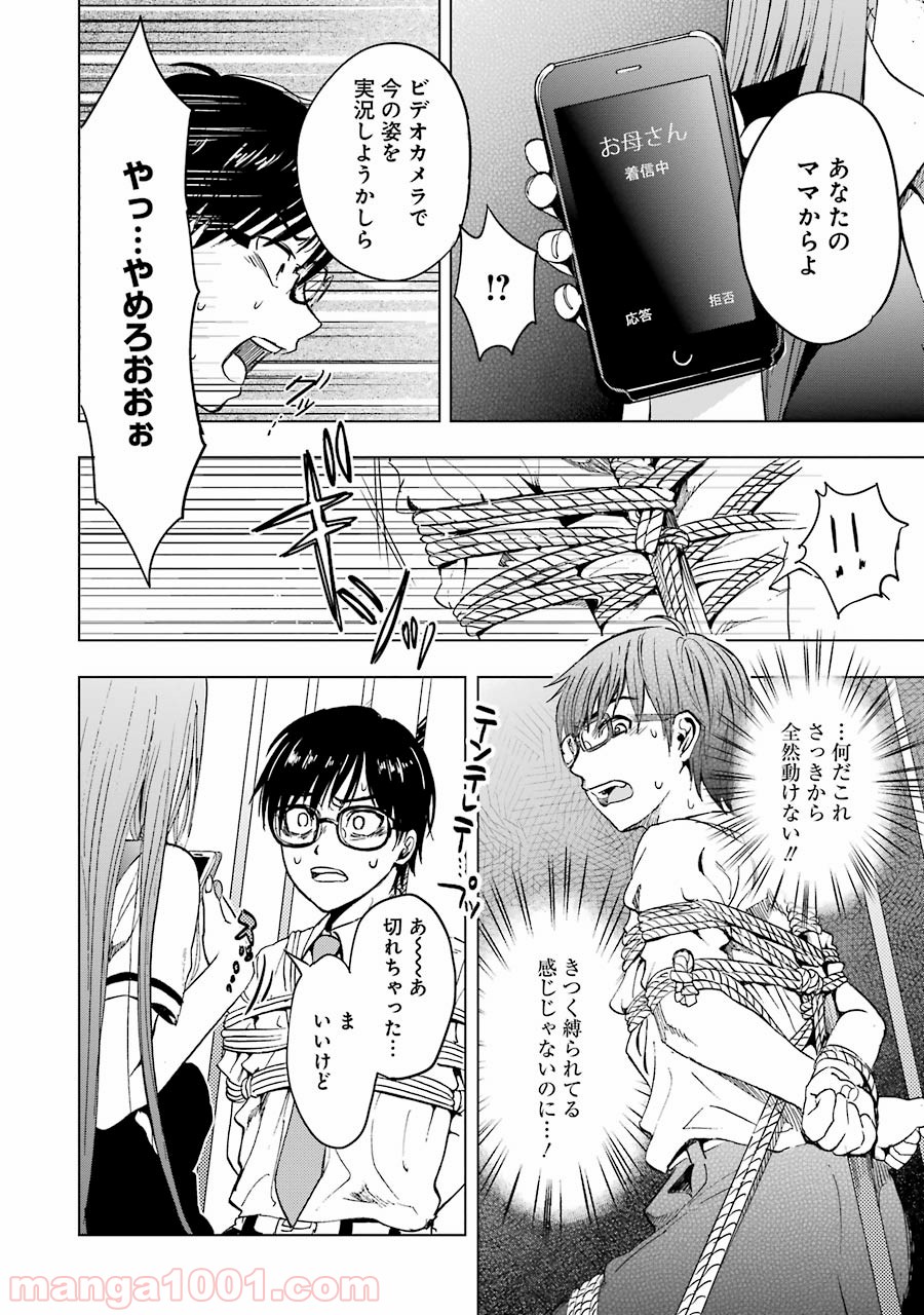 P25
