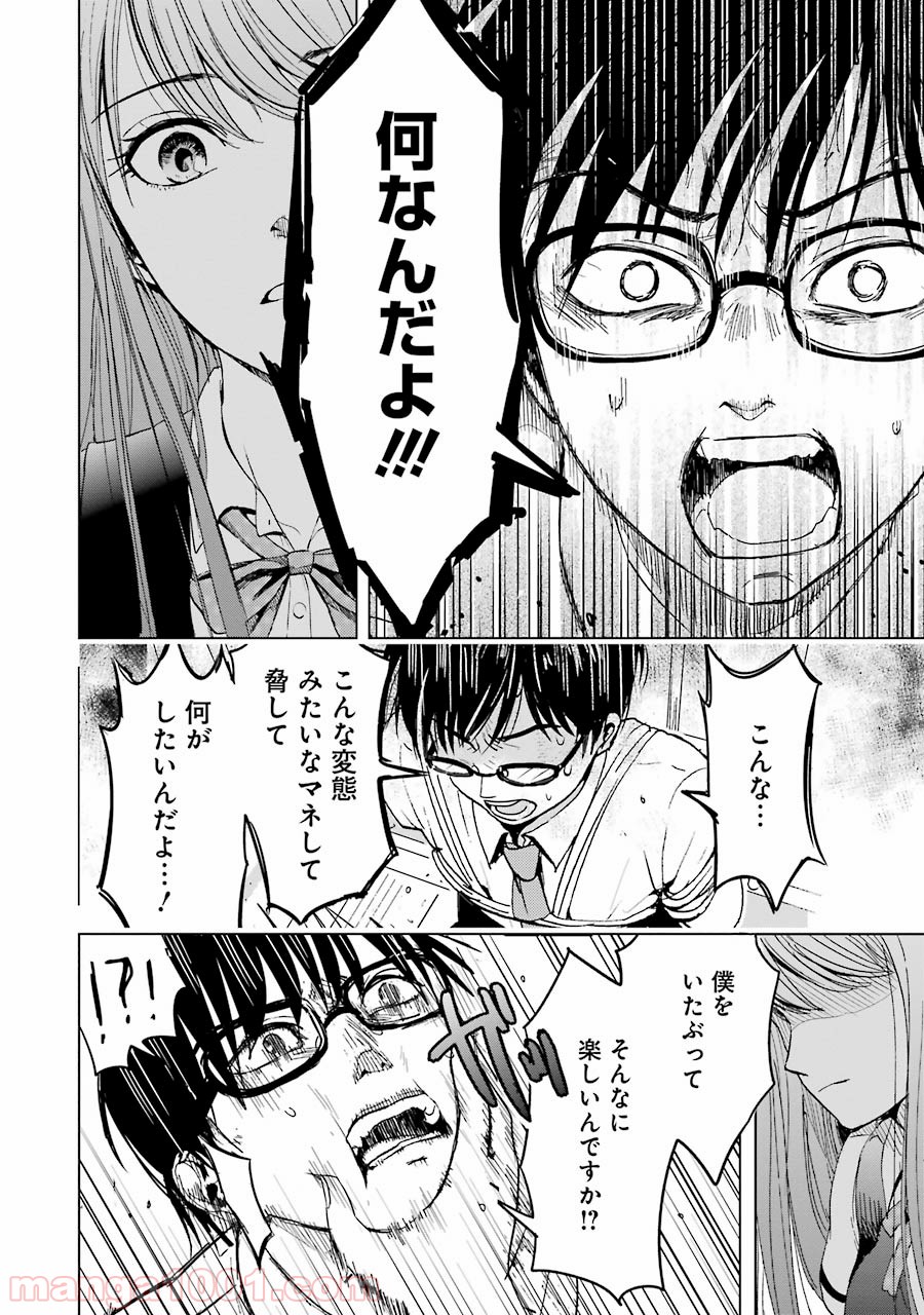 P33