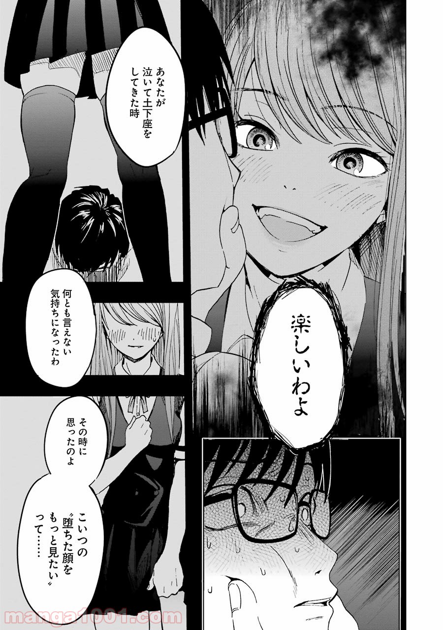 P34