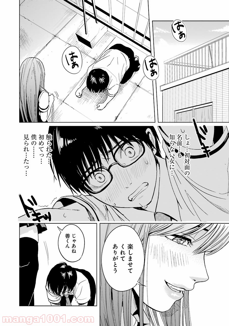 P43
