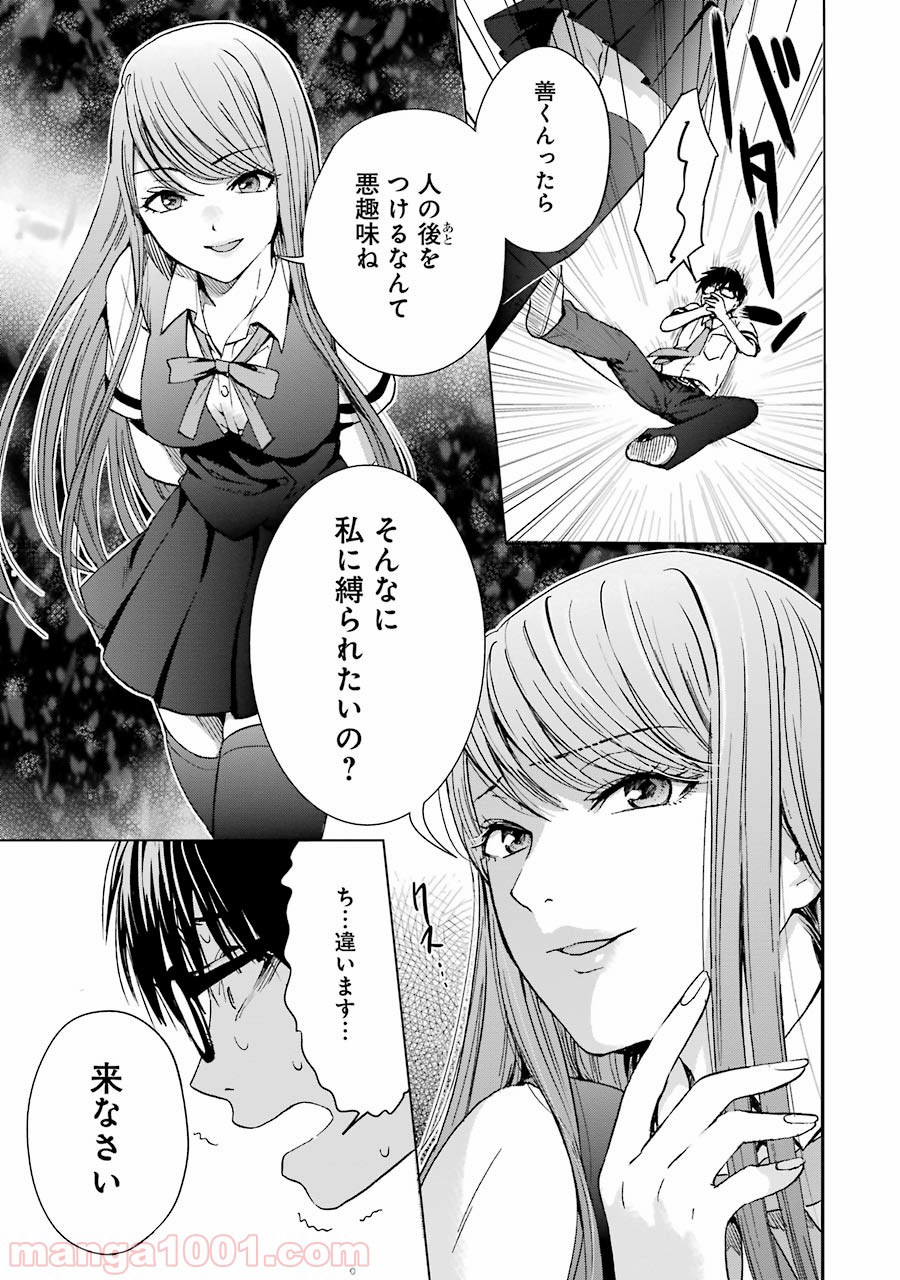 P11