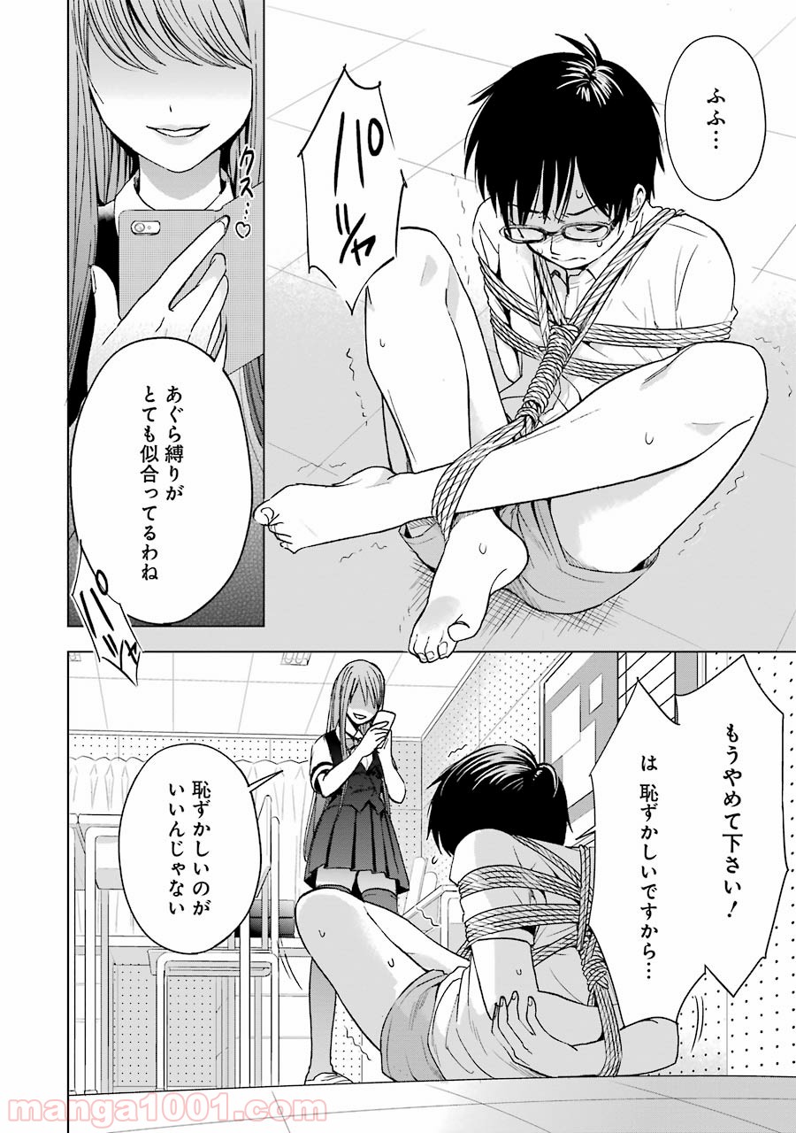 P16