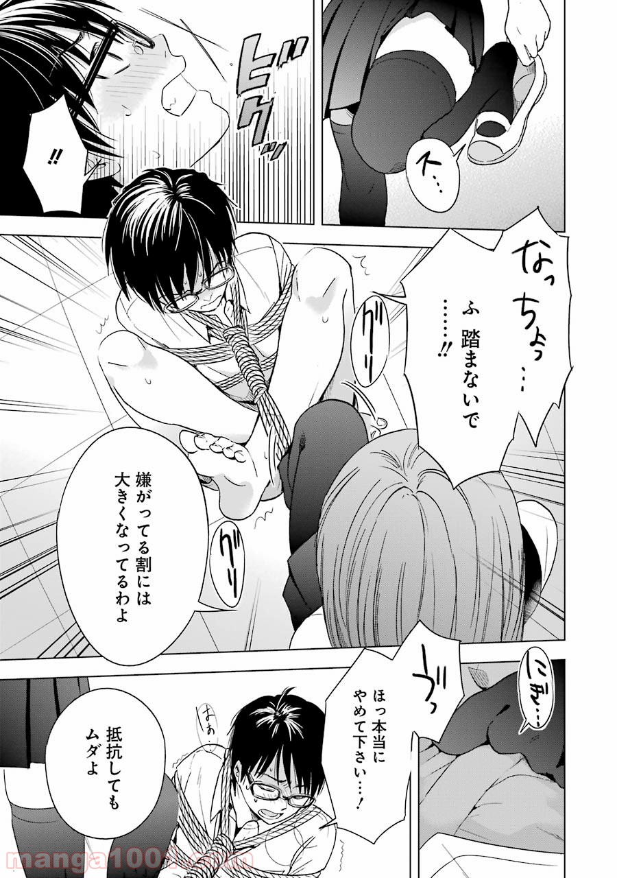 P17