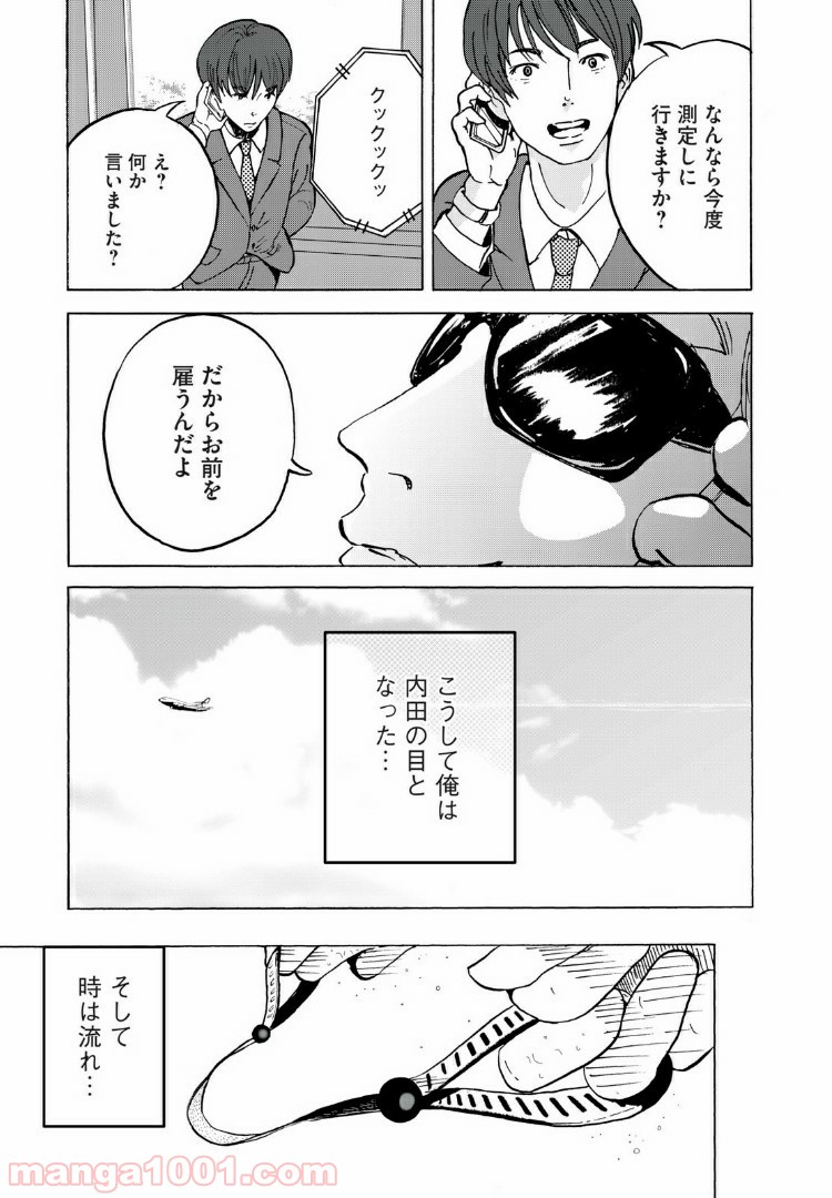 P11