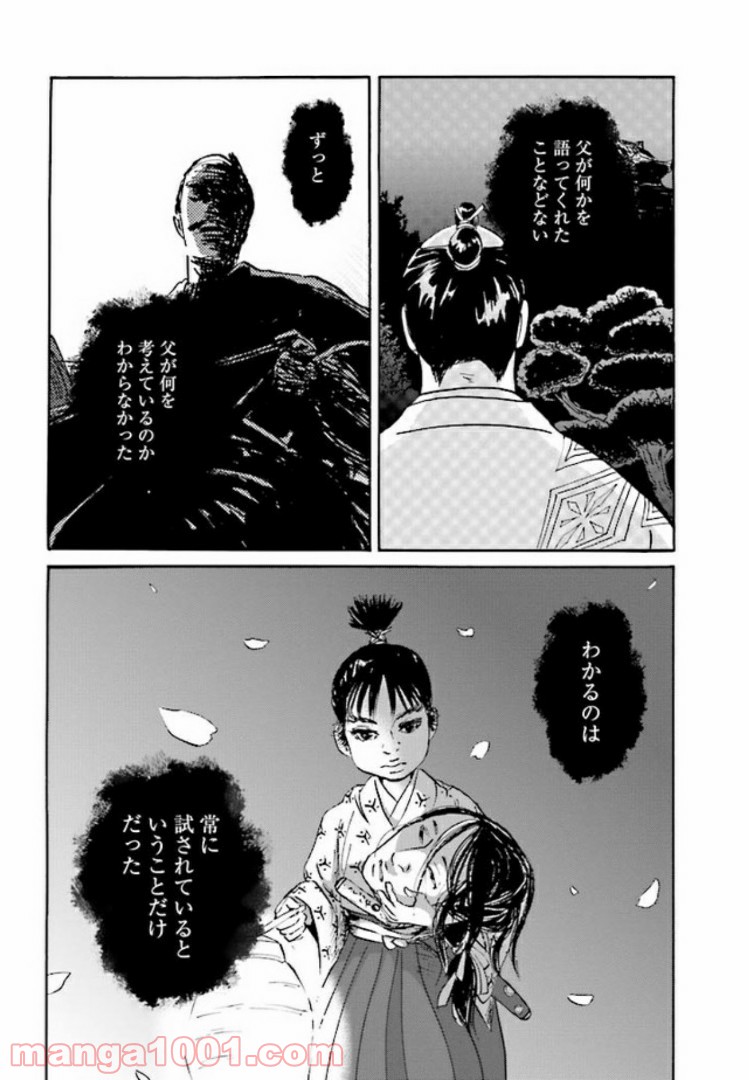 P29