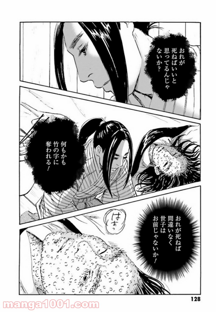 P38
