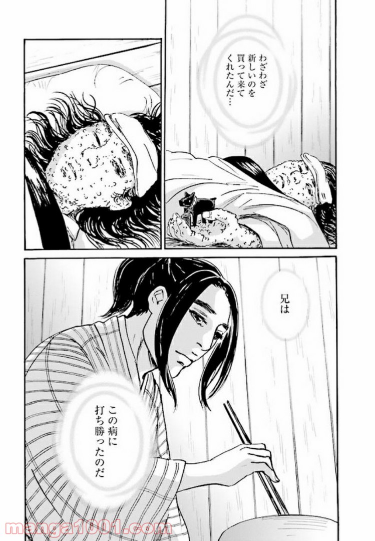 P43