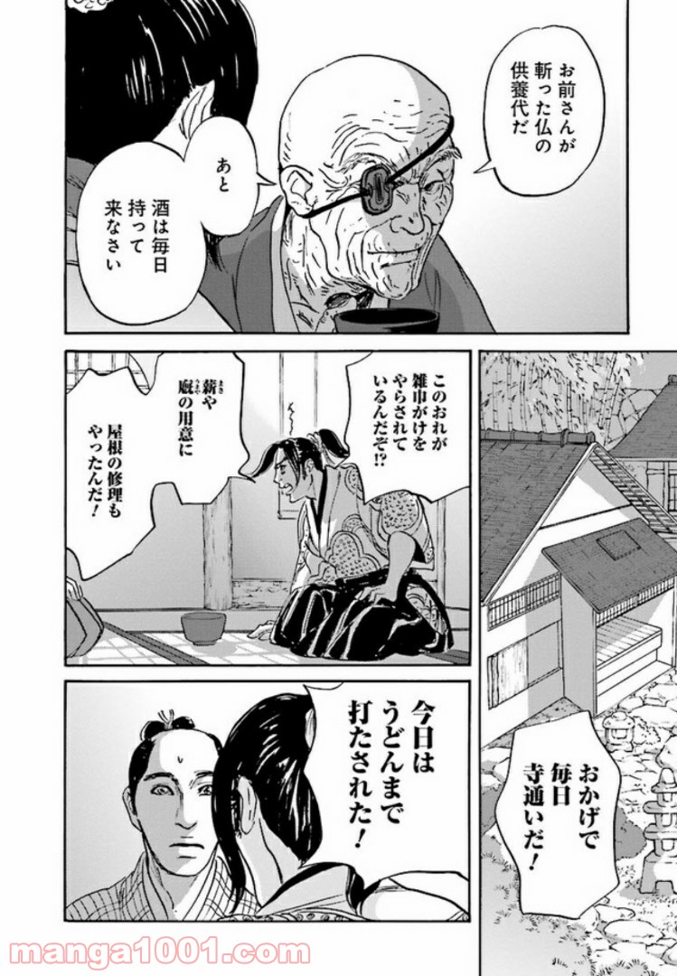 P14