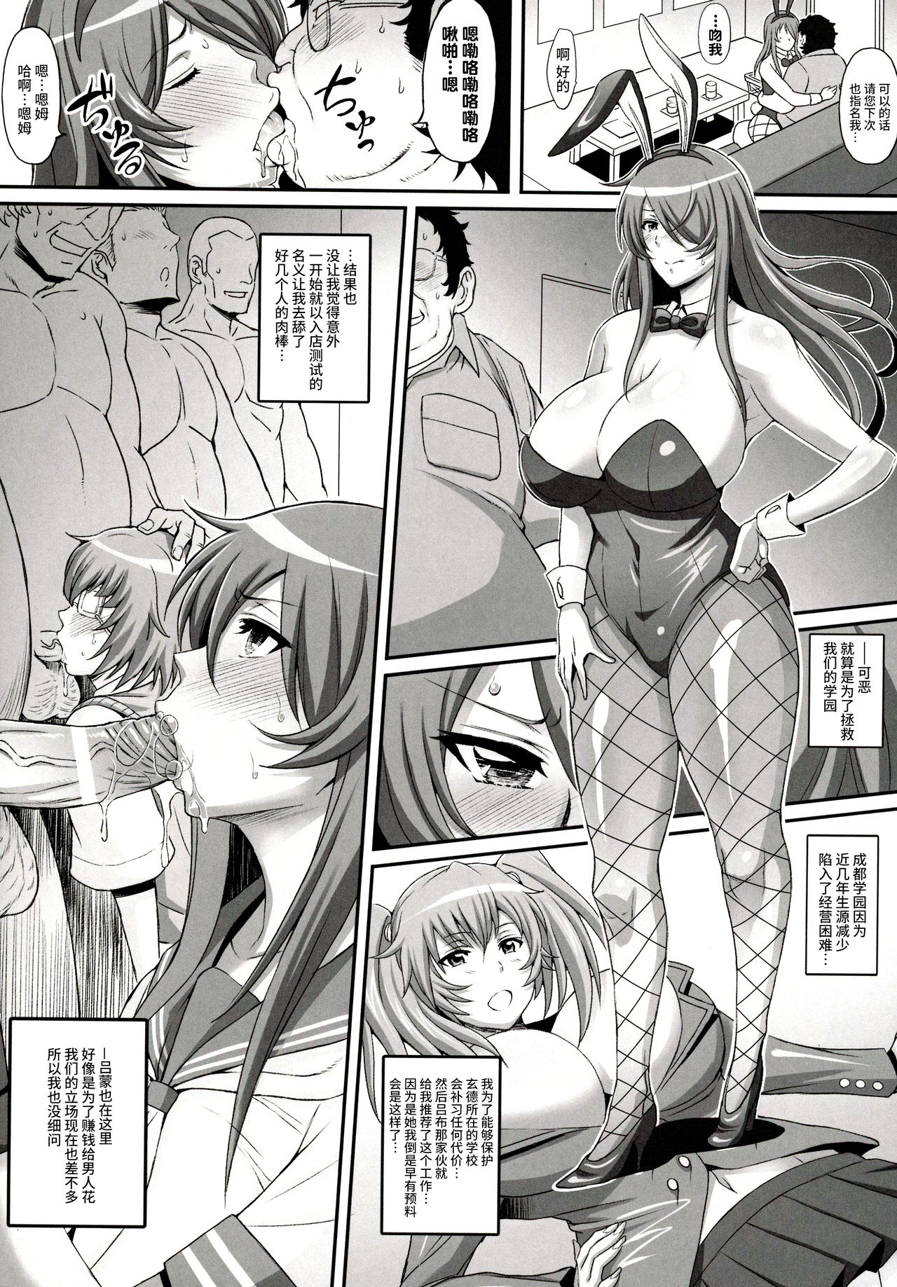 P25