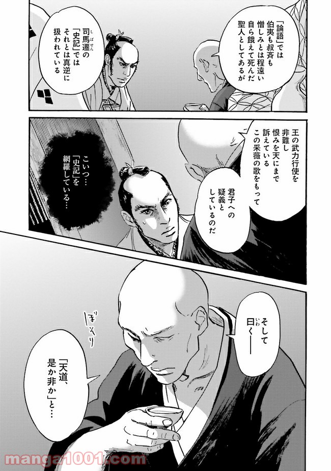 P18