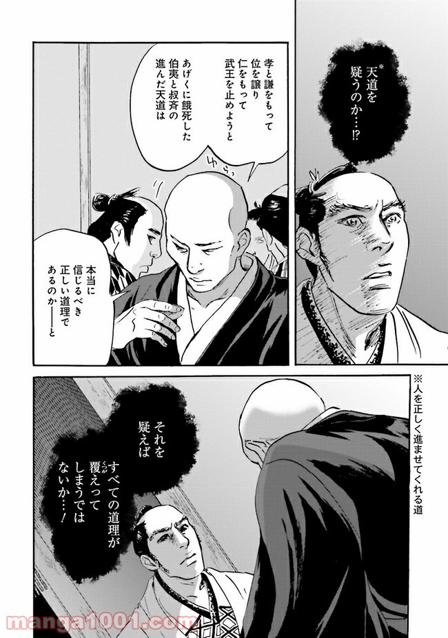 P19