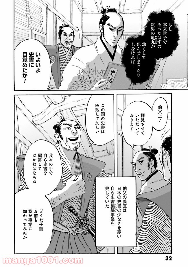 P29