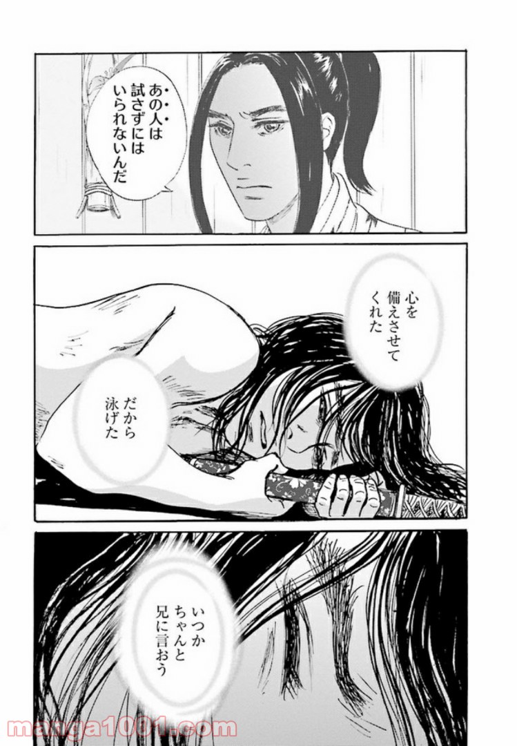 P29