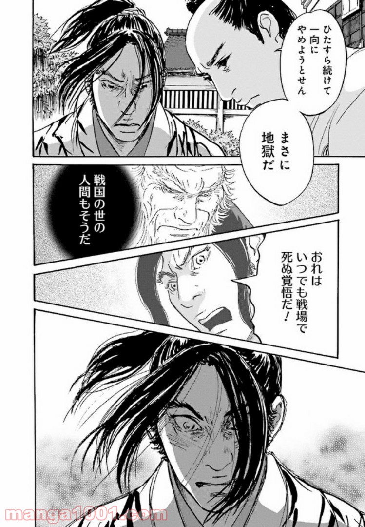 P16