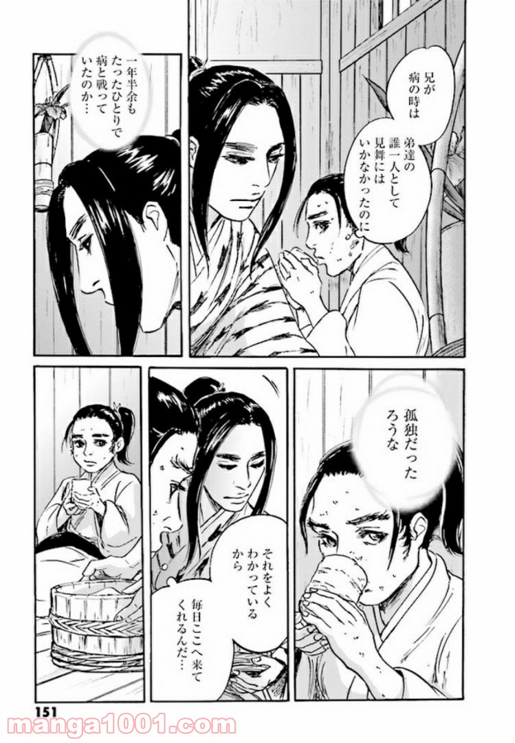 P16