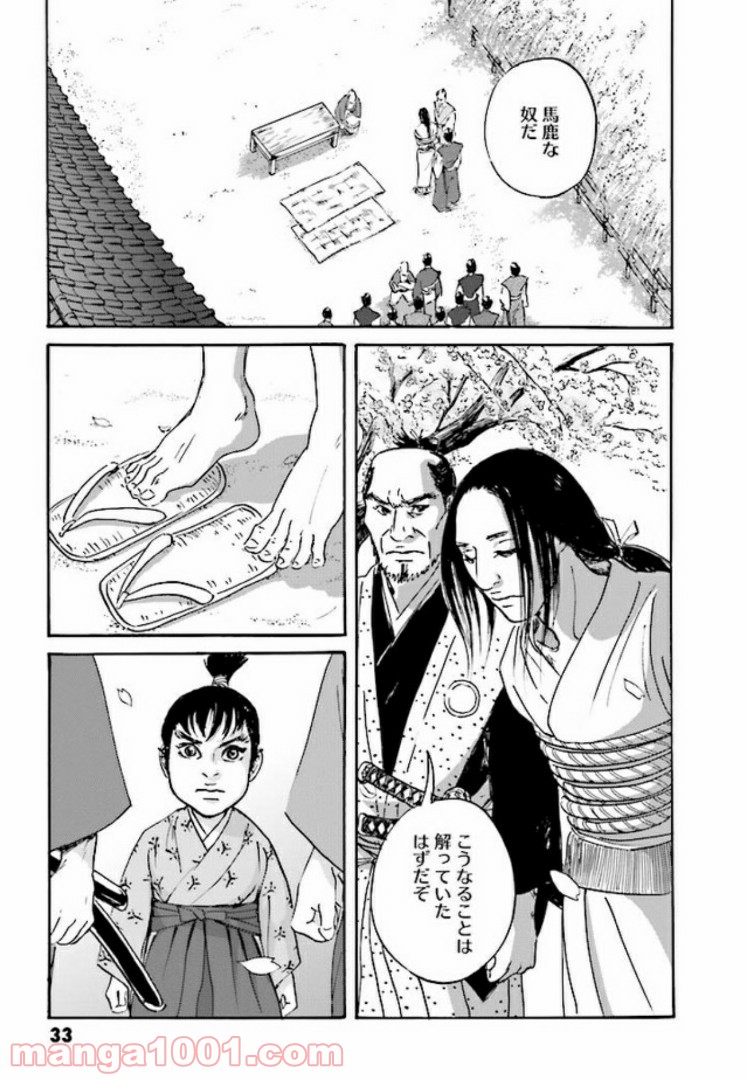 P29