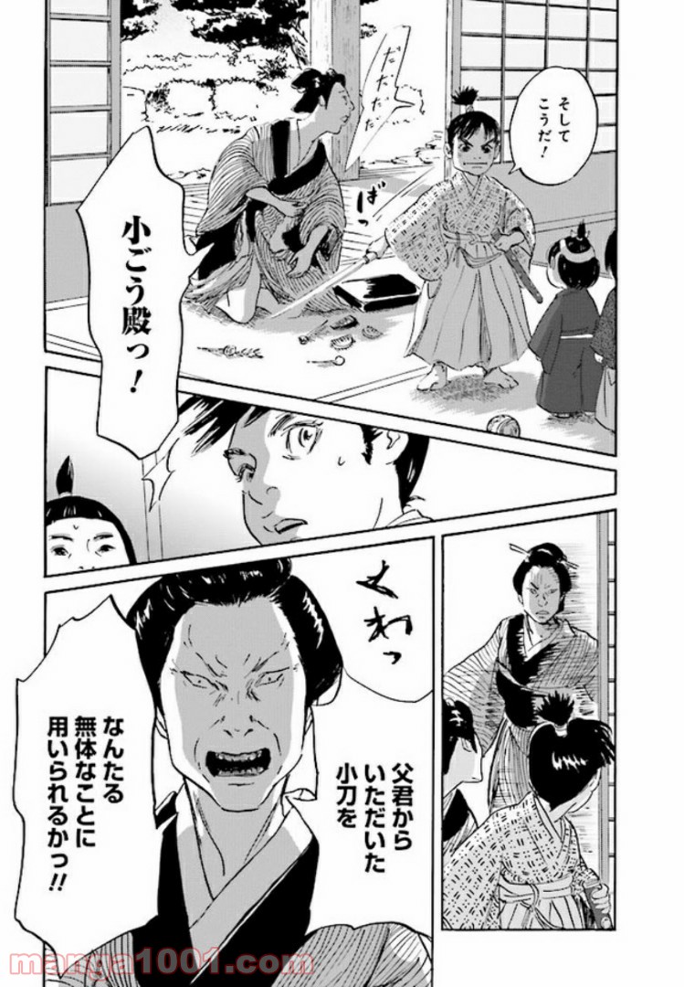 P16