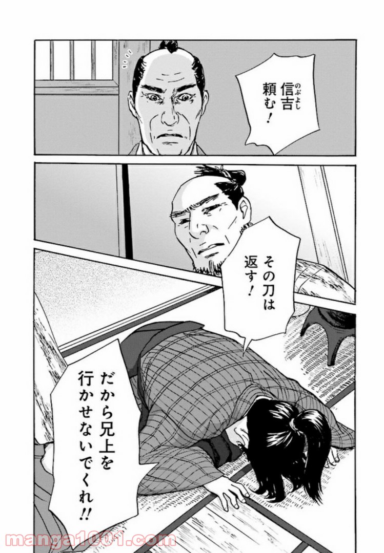 P18