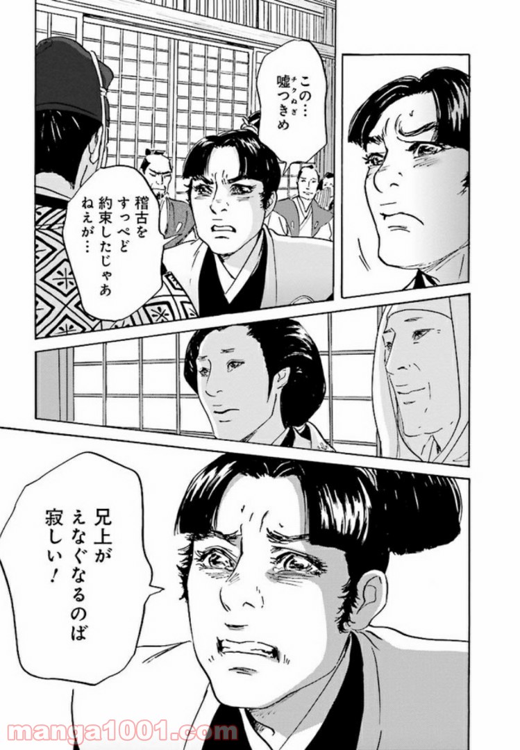 P28