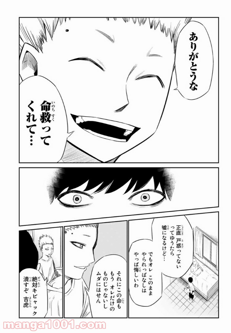 P9