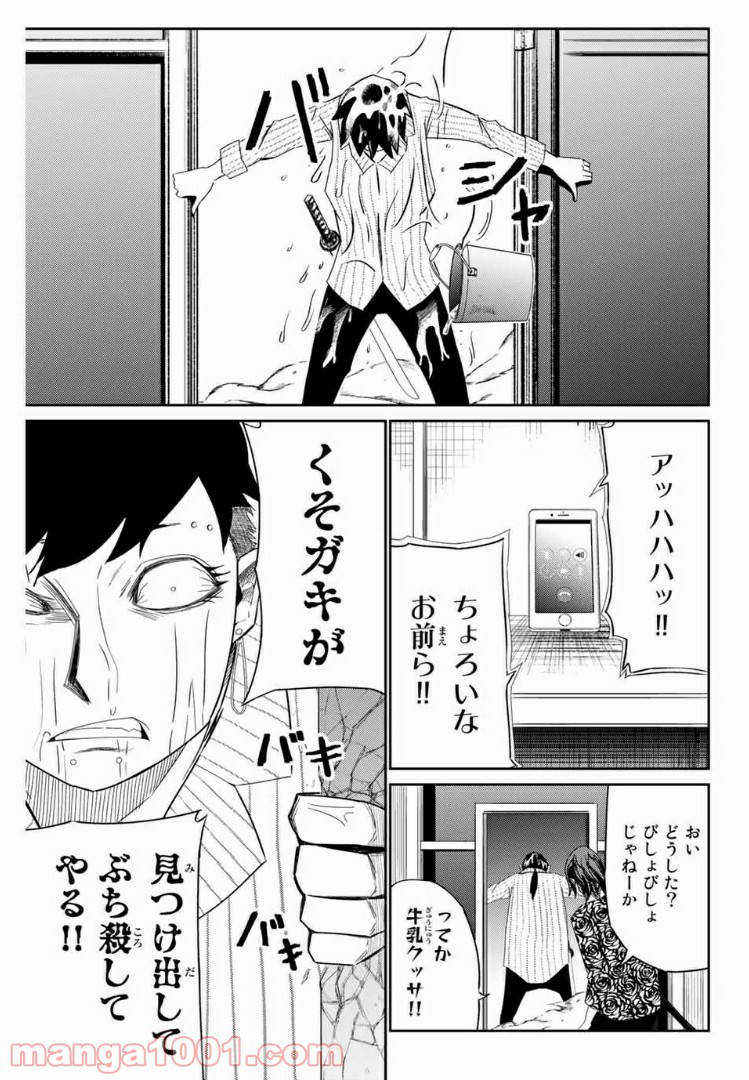 P7