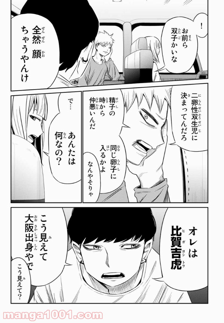 P11