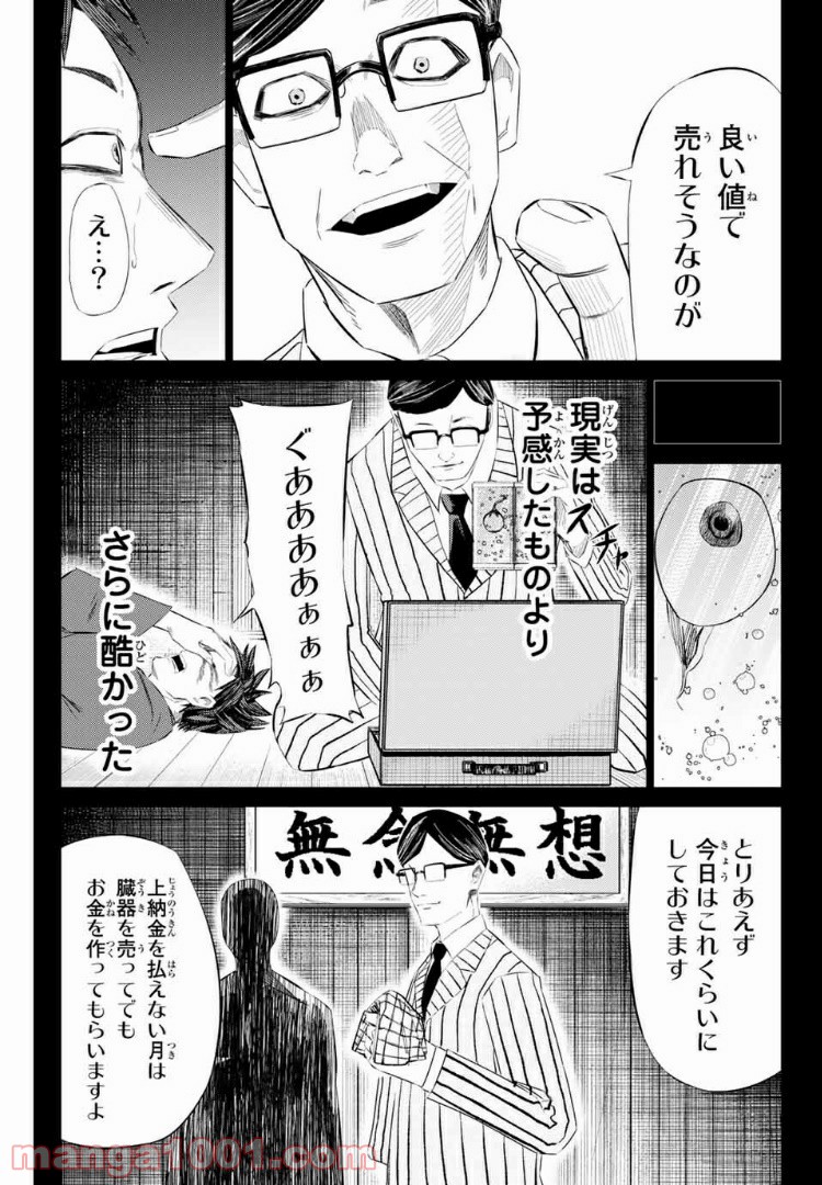 P10