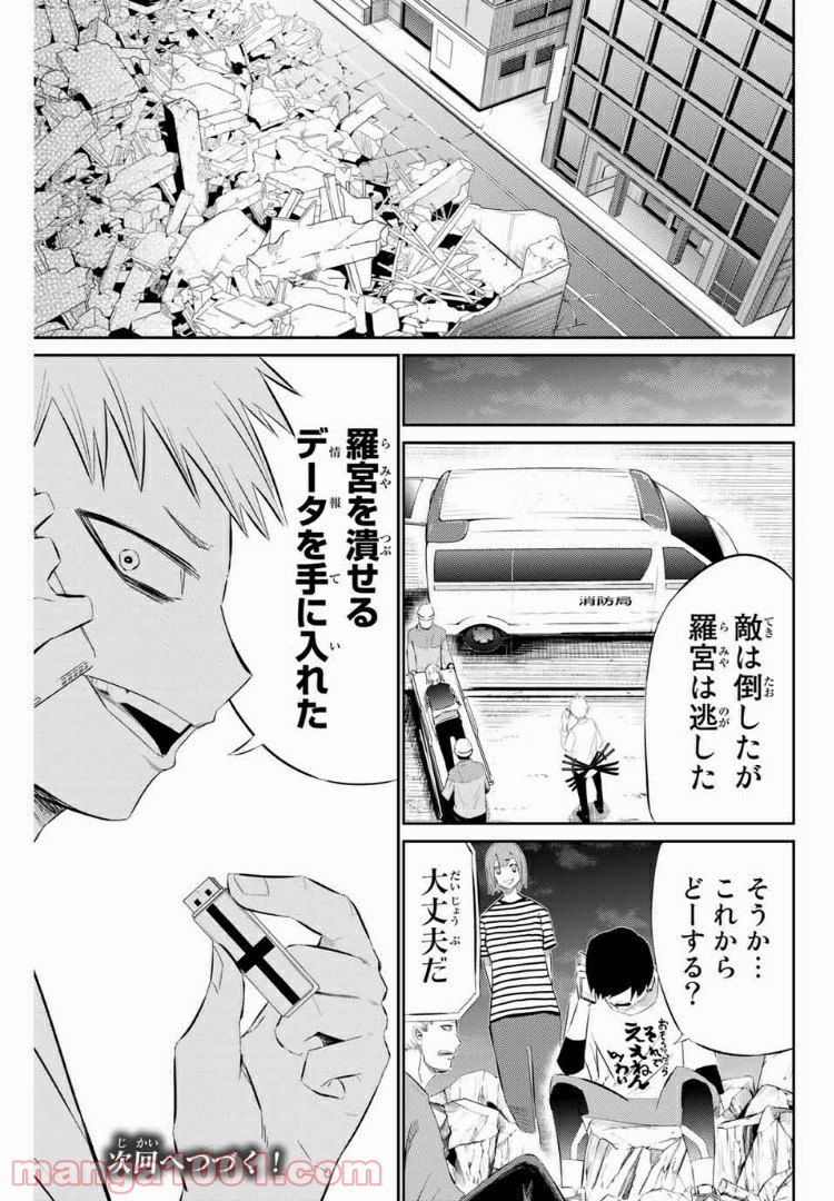 P18