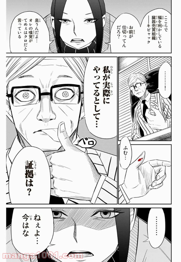 P11