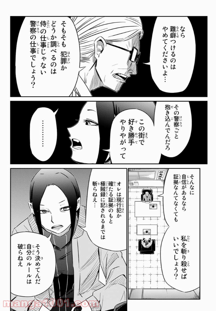 P12