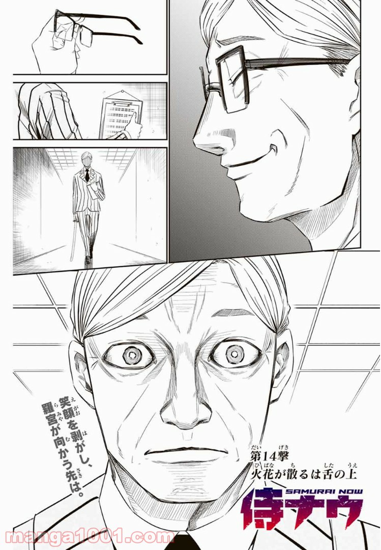 P3